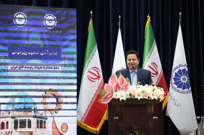پیرموذن